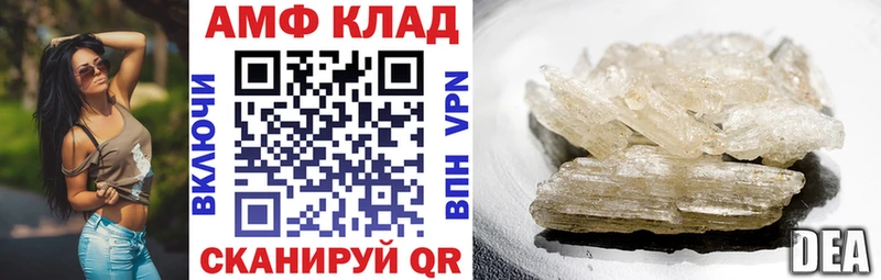 Амфетамин Premium  Усть-Кут 