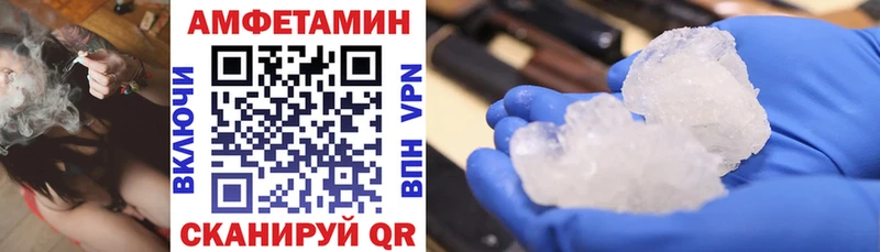 Амфетамин 97% Усть-Кут