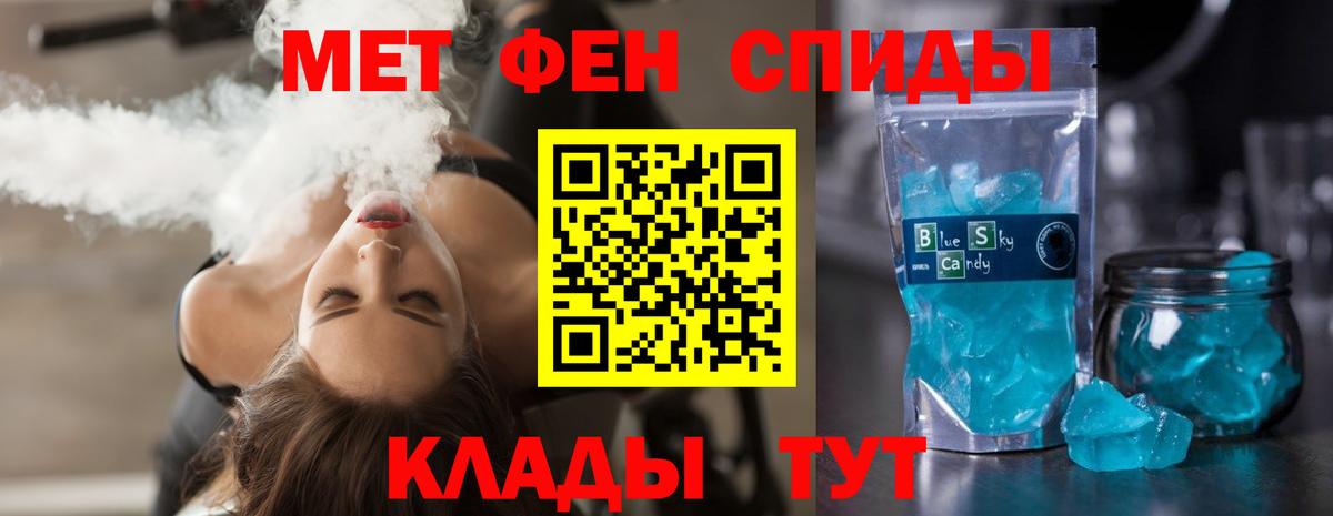 Amphetamine  Амфетамин  Усть-Кут  Amphetamine 98%  Вход с VPN 