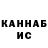 Alpha PVP крисы CK Ruslan Makasov