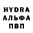 АМФЕТАМИН Розовый Inna Avdienko