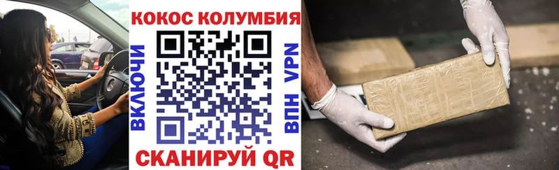 Cocaine 97% Усть-Кут