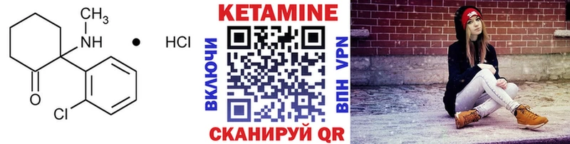 кракен рабочий сайт  Усть-Кут  Кетамин VHQ 