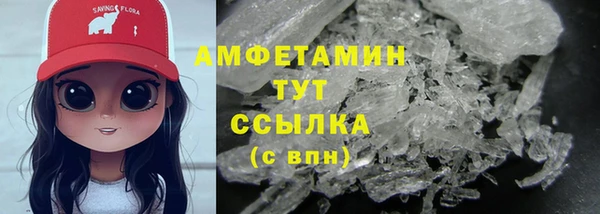 соль курить ск Нефтегорск