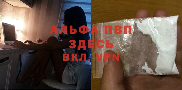 соль курить ск Нефтегорск