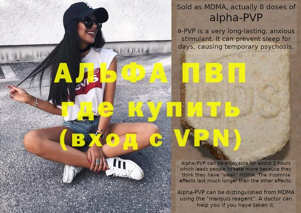 соль курить ск Нефтегорск