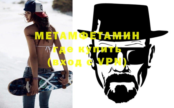 героин Нефтекумск