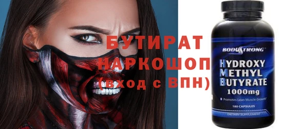 экстази Долгопрудный
