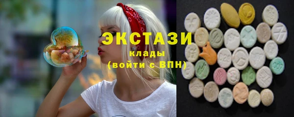 кристаллы Орехово-Зуево