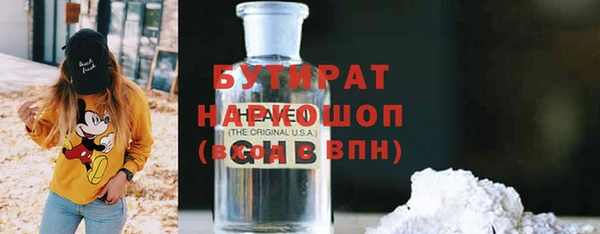 соль курить ск Нефтегорск