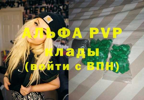 экстази Долгопрудный