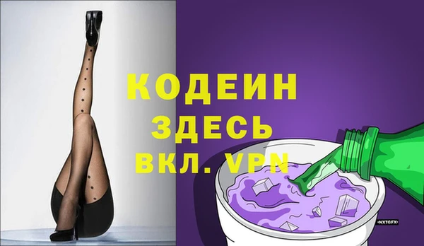 марихуана Наволоки
