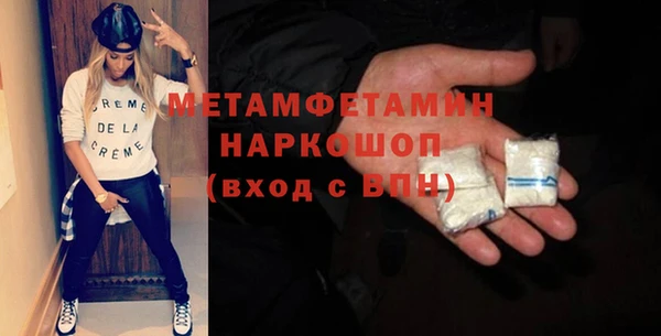 героин Нефтекумск