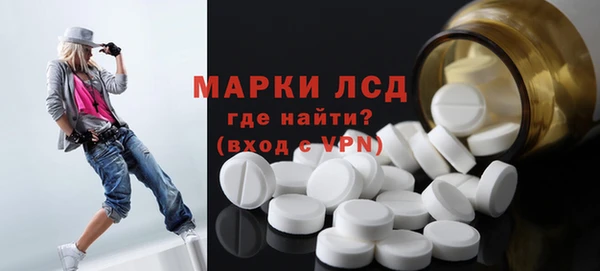 кристаллы Орехово-Зуево