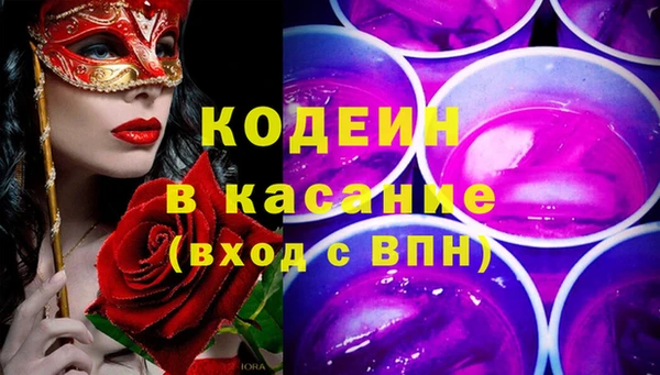 мескалин Нея