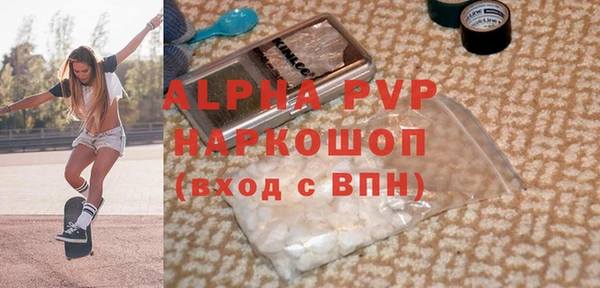 экстази Долгопрудный