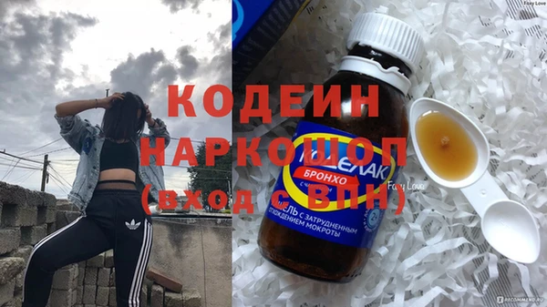 героин Нефтекумск