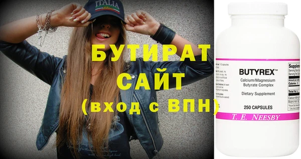гидропоника Новый Уренгой