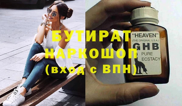 ешки Навашино
