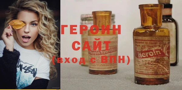 соль курить ск Нефтегорск