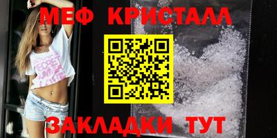 герыч Чапаевск