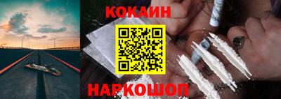 тгк Чебаркуль