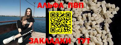 герыч Чапаевск