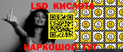тгк Чебаркуль