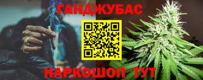 тгк Чебаркуль