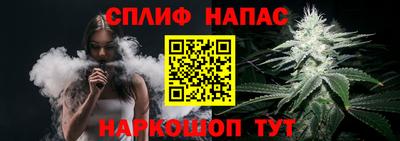тгк Чебаркуль