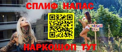 тгк Чебаркуль