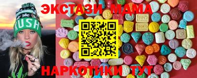 тгк Чебаркуль