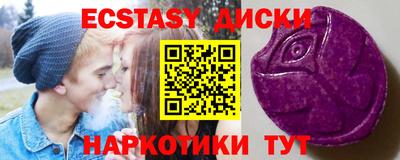 тгк Чебаркуль