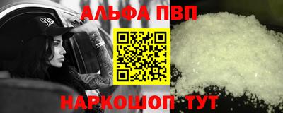 герыч Чапаевск