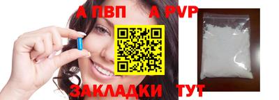 тгк Чебаркуль
