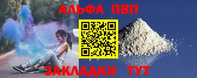 тгк Чебаркуль