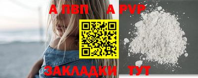 мдпв Чебоксары