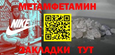 тгк Чебаркуль