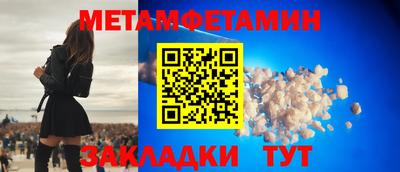 тгк Чебаркуль