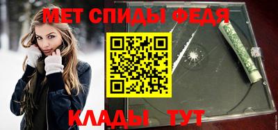 герыч Чапаевск
