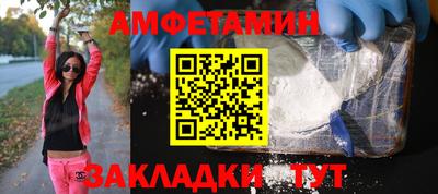 герыч Чапаевск
