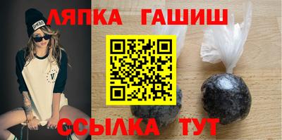 герыч Чапаевск