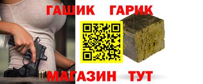 тгк Чебаркуль