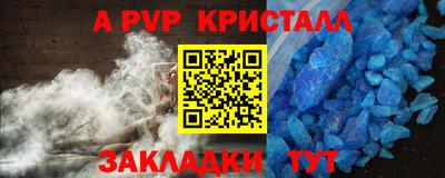 мдпв Чебоксары