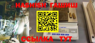 тгк Чебаркуль