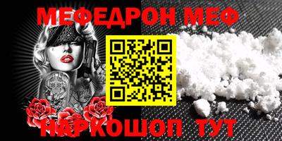 тгк Чебаркуль