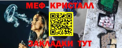 тгк Чебаркуль