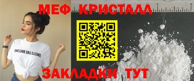 герыч Чапаевск