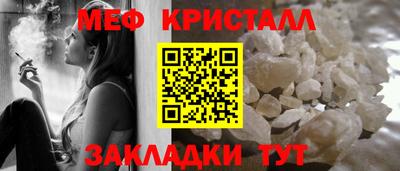 герыч Чапаевск