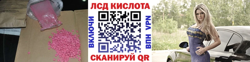 купить наркотики сайты  Усть-Кут  blacksprut рабочий сайт  LSD-25 экстази ecstasy 